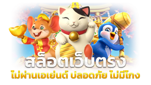 psr369 เว็บพนันที่ครบครัน ฝากถอนไม่มีขั้นต่ำ มั่นใจปลอดภัย